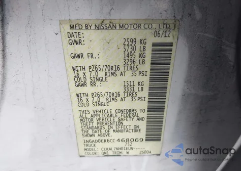 2012 Nissan Frontier Sv из США, поврежденный, VIN 1N6AD0ER6CC468069